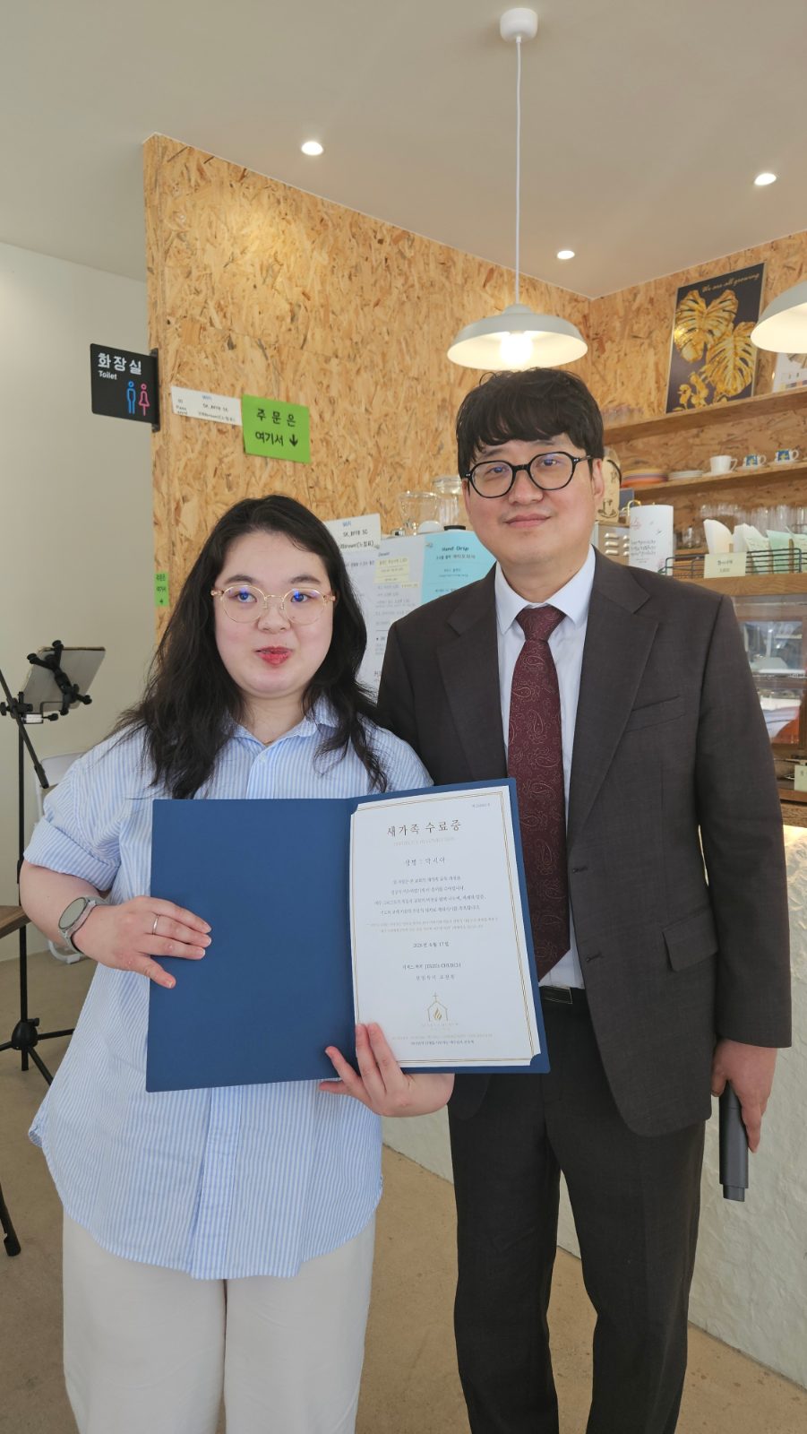 새가족 수료식